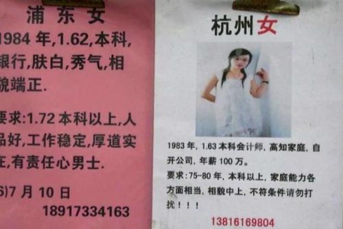 Foto: Čínský manželský trh je tvrdší pro muže než pro 