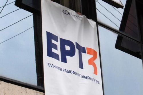 Foto: Řecká vláda chce znovu spustit veřejnoprávní televizi ERT