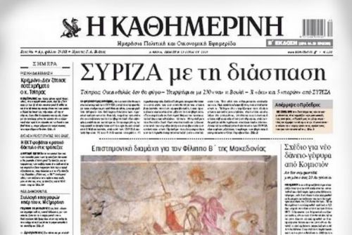 Foto: Syriza se rozpadá, konstatuje řecký tisk